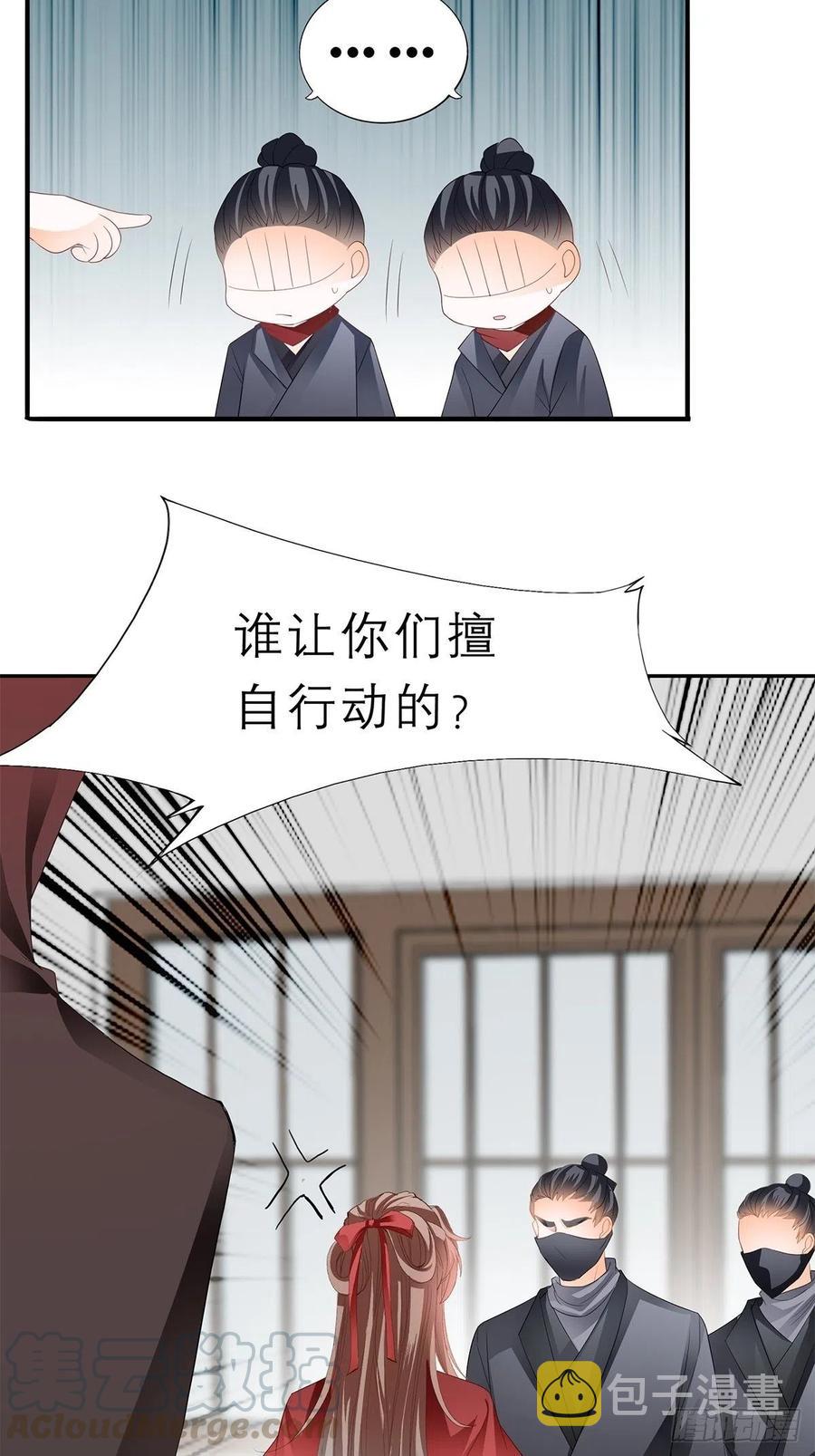 又见黄爷24