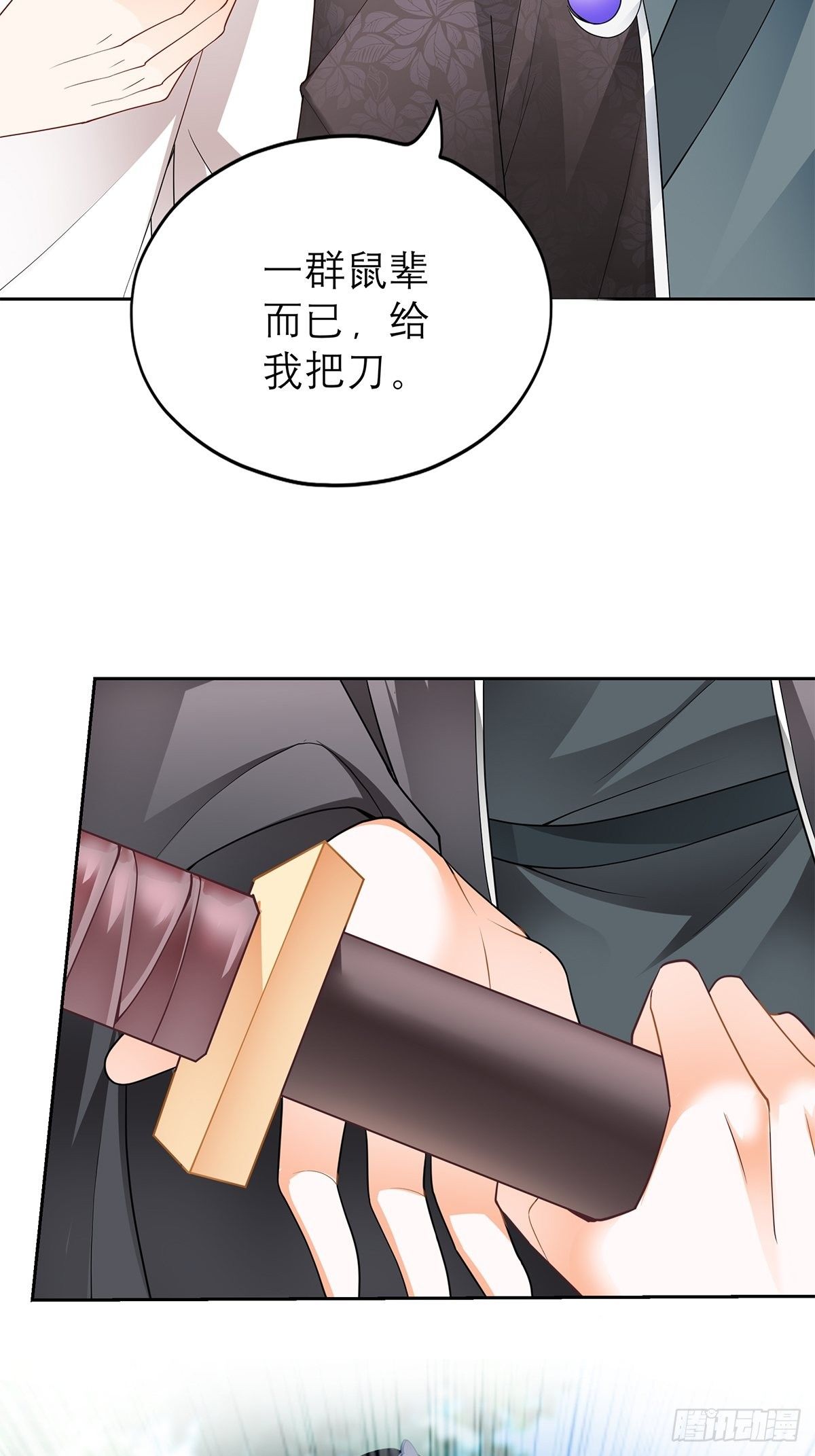 来真的？37