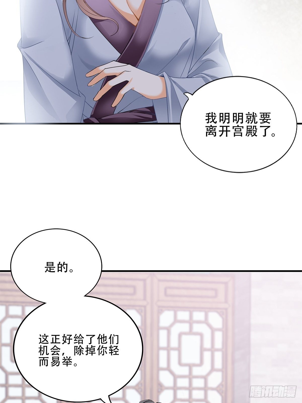 为你取暖7