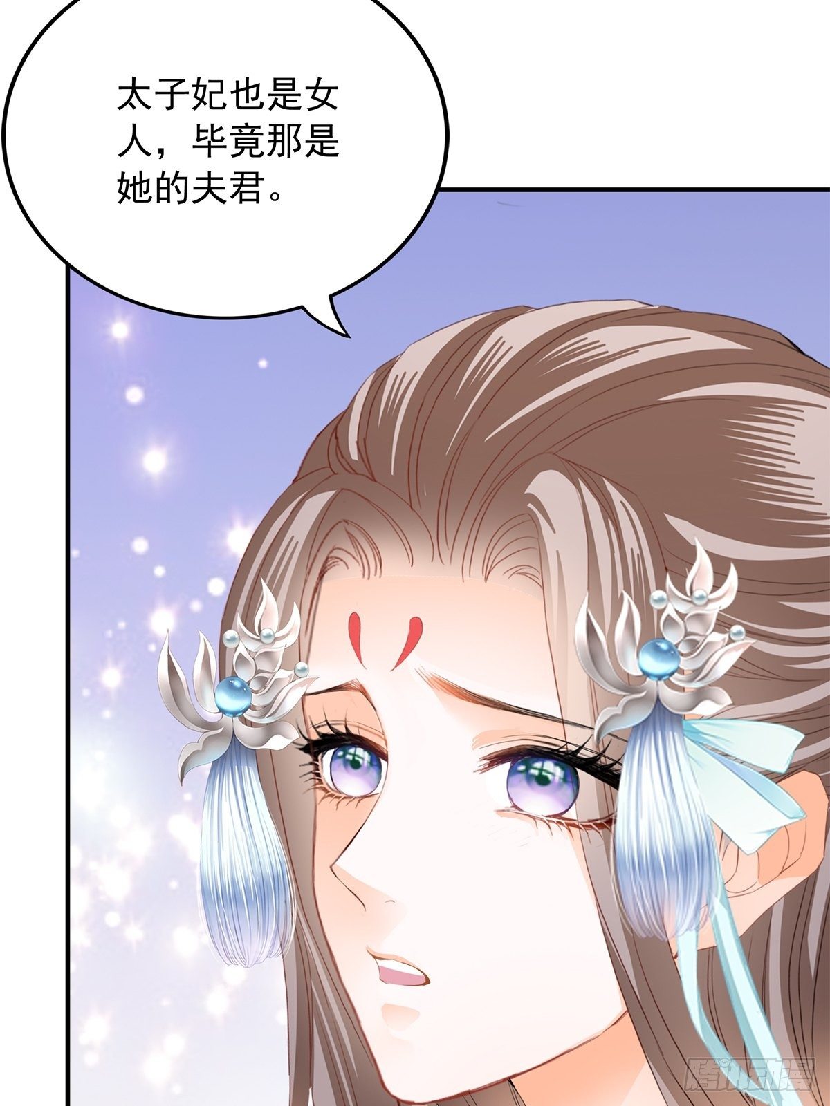 替身？8