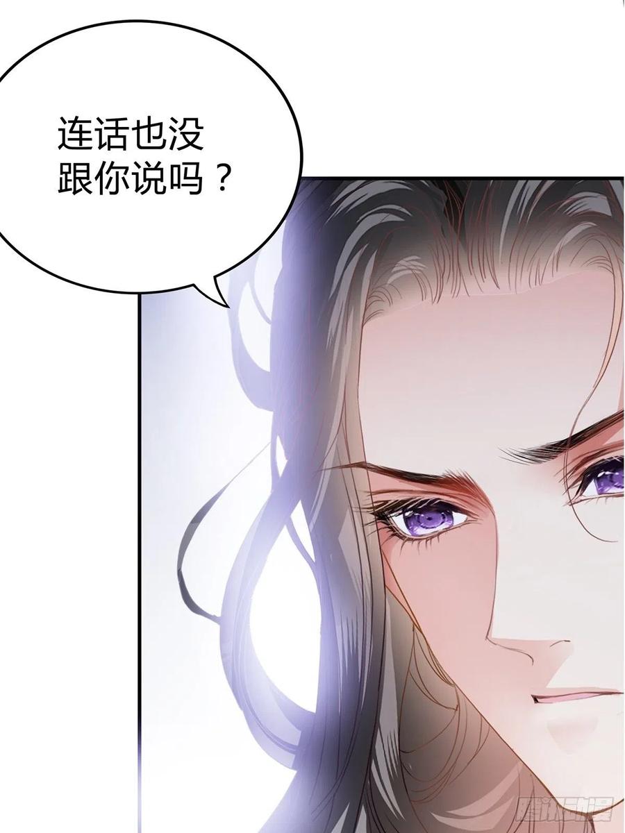 替本王排忧解难5