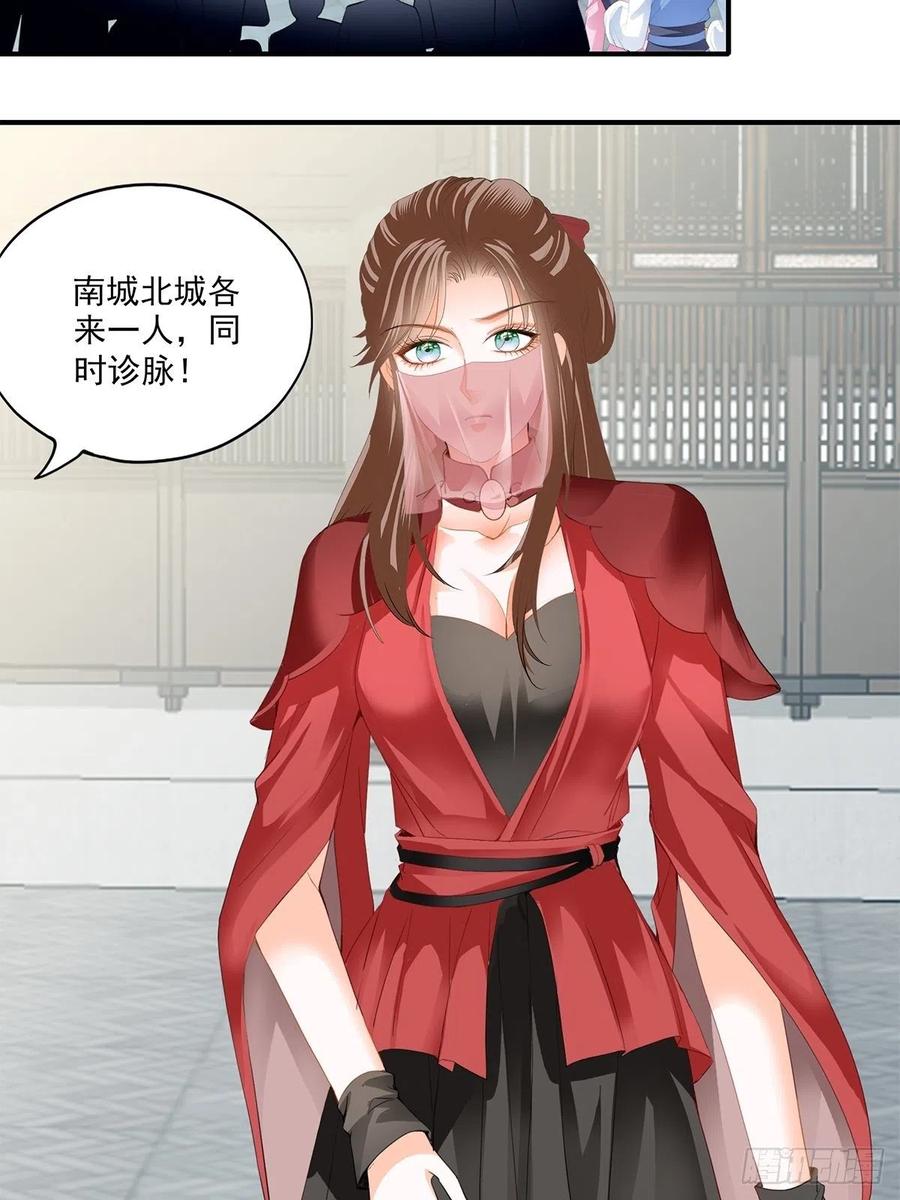 王爷回来了3