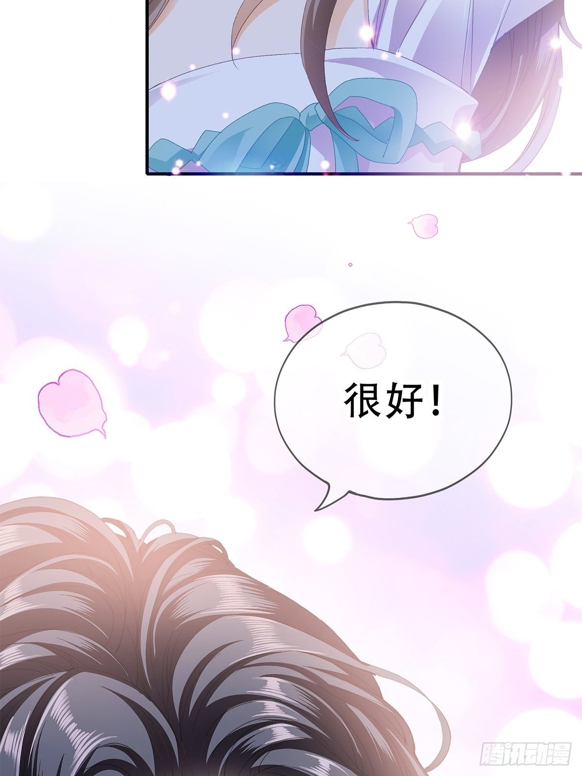 与齐王重逢3