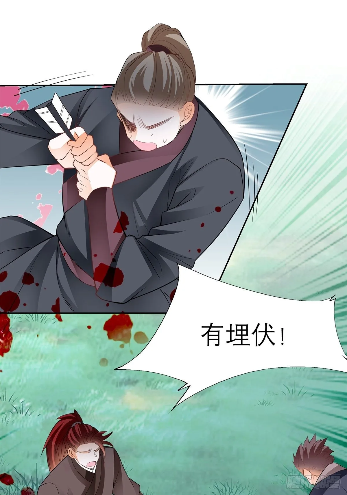 青樱被掳14