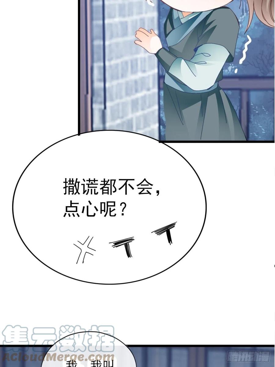 送上门的女人12