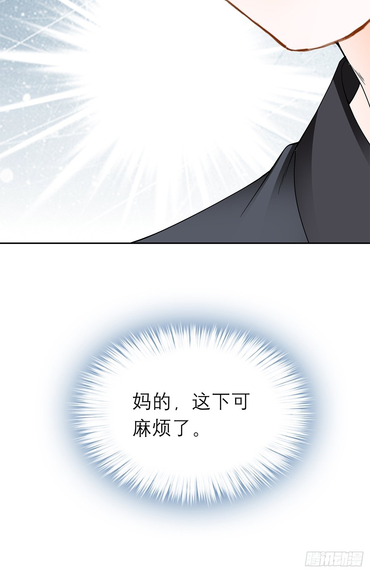 厄运降临39