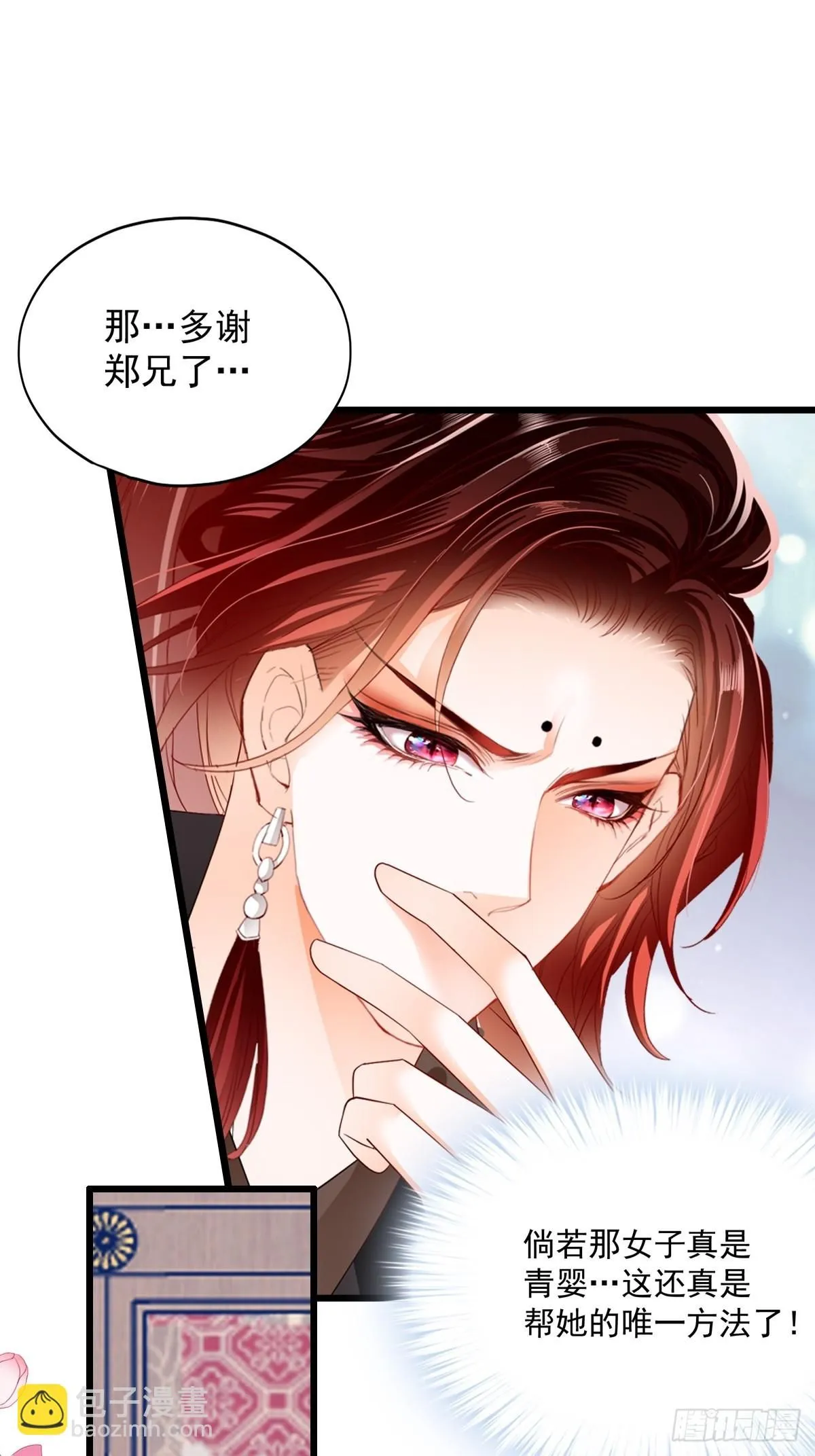 偶遇黄爷29