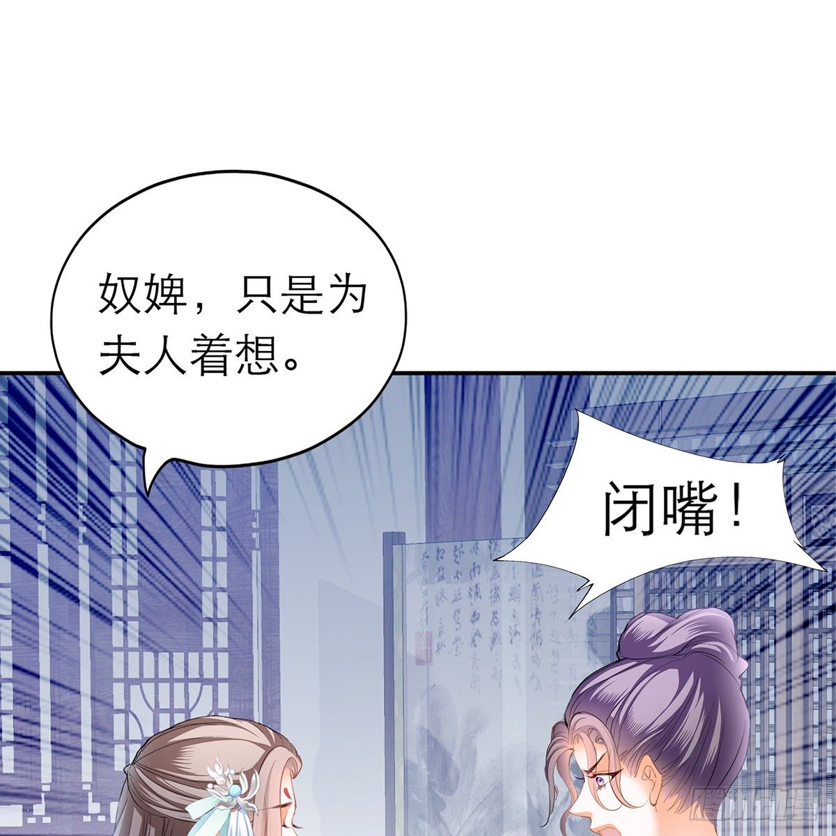 那夜，是你吗31