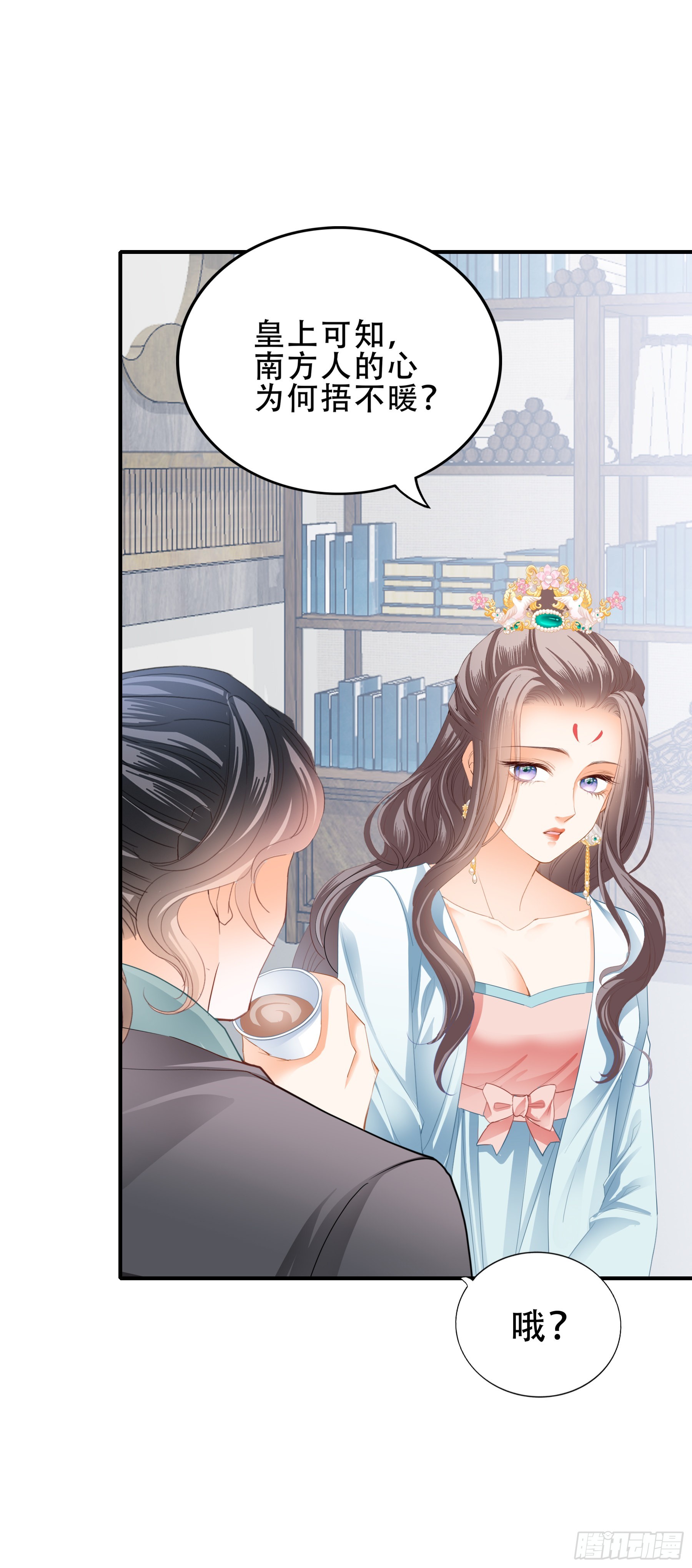意外的醋意19