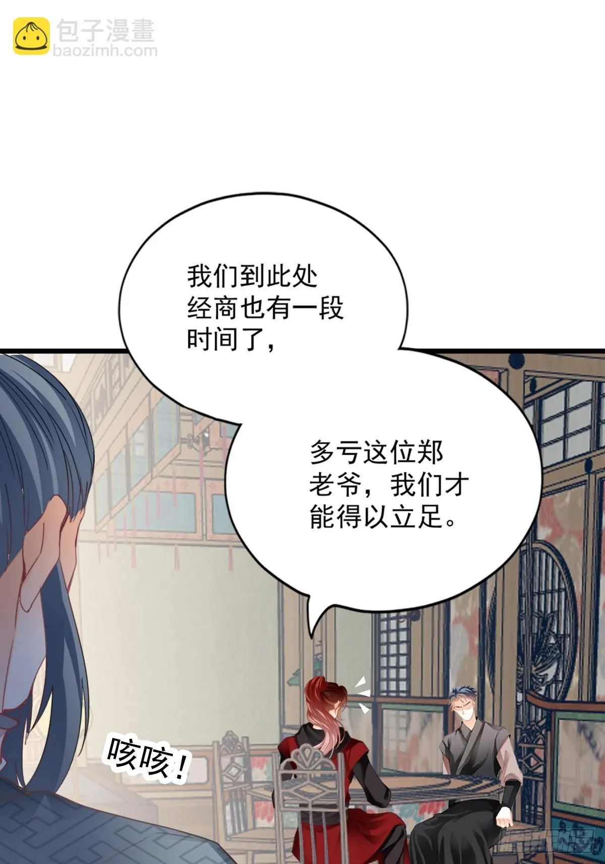 偶遇黄爷4