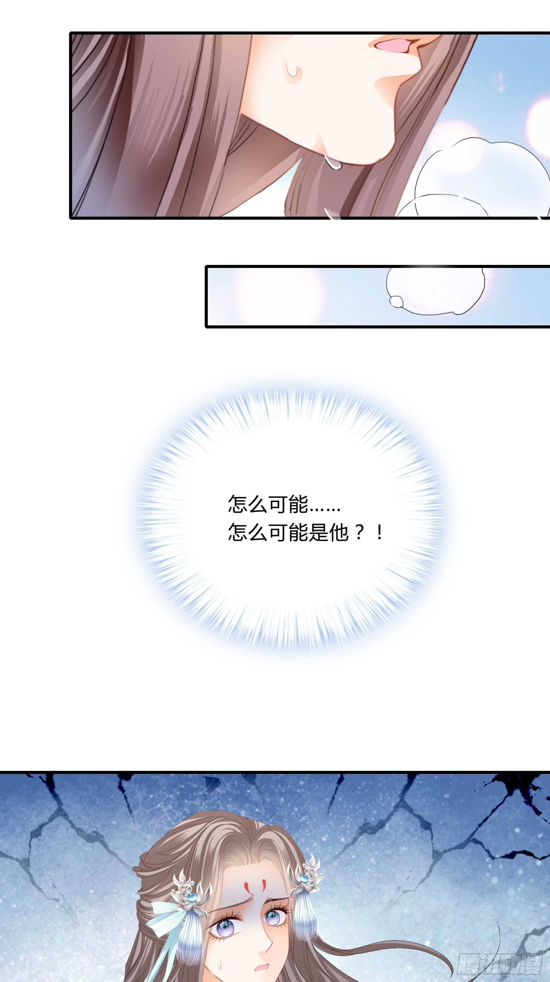 下毒的竟然是你5