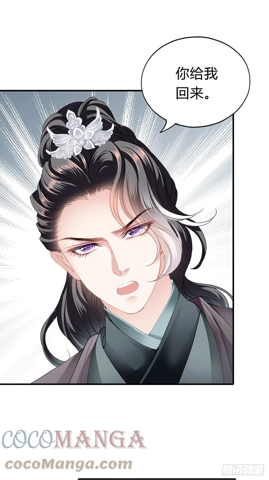 纠结16