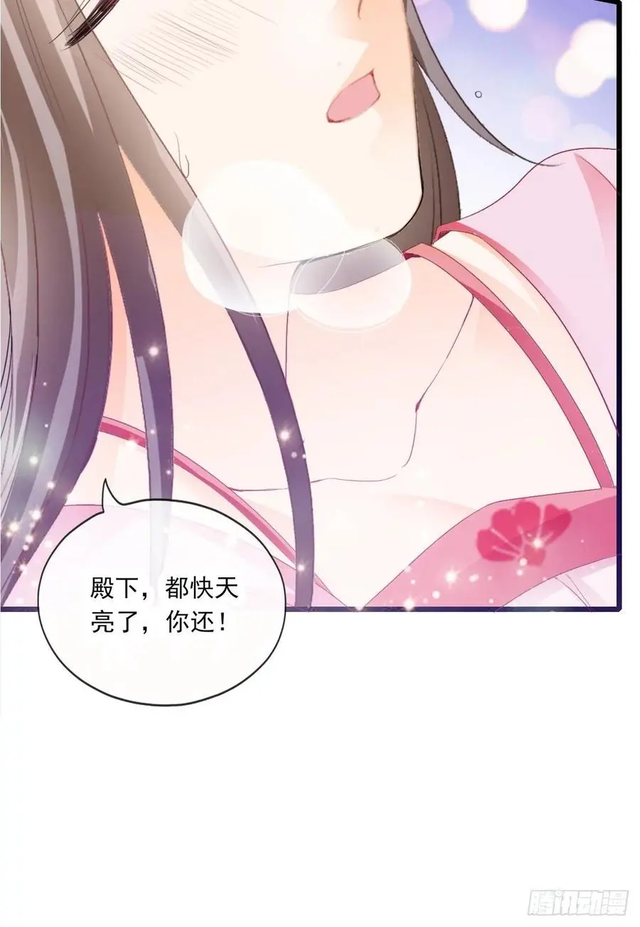愿得一人心8