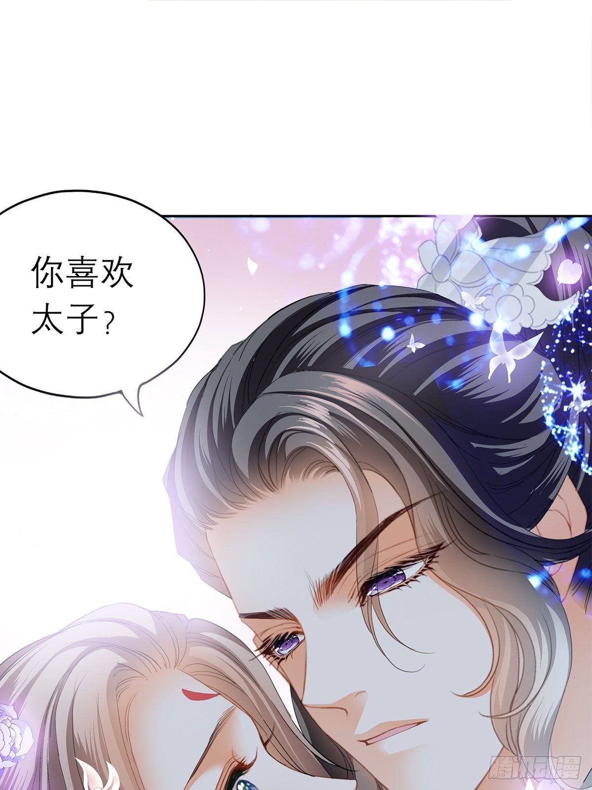 内心深处的秘密30
