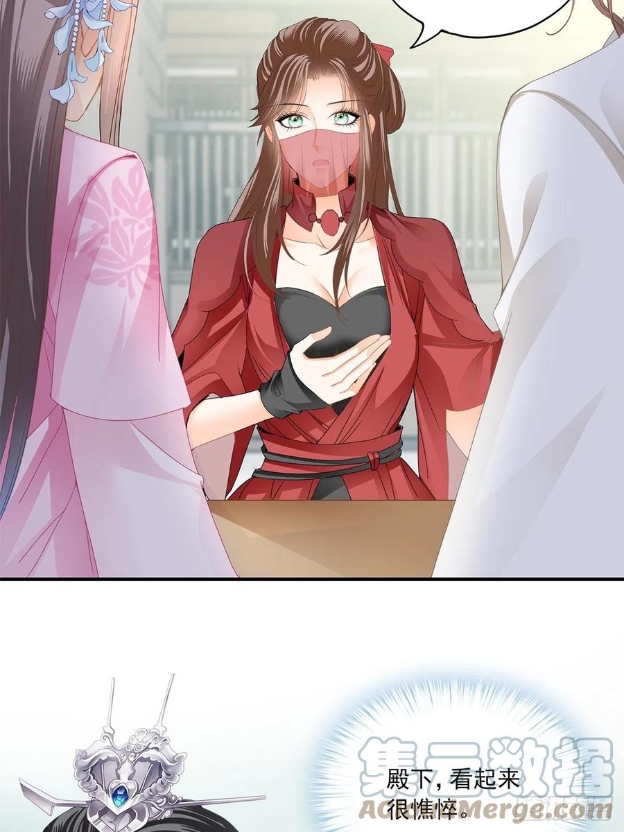 王爷回来了16
