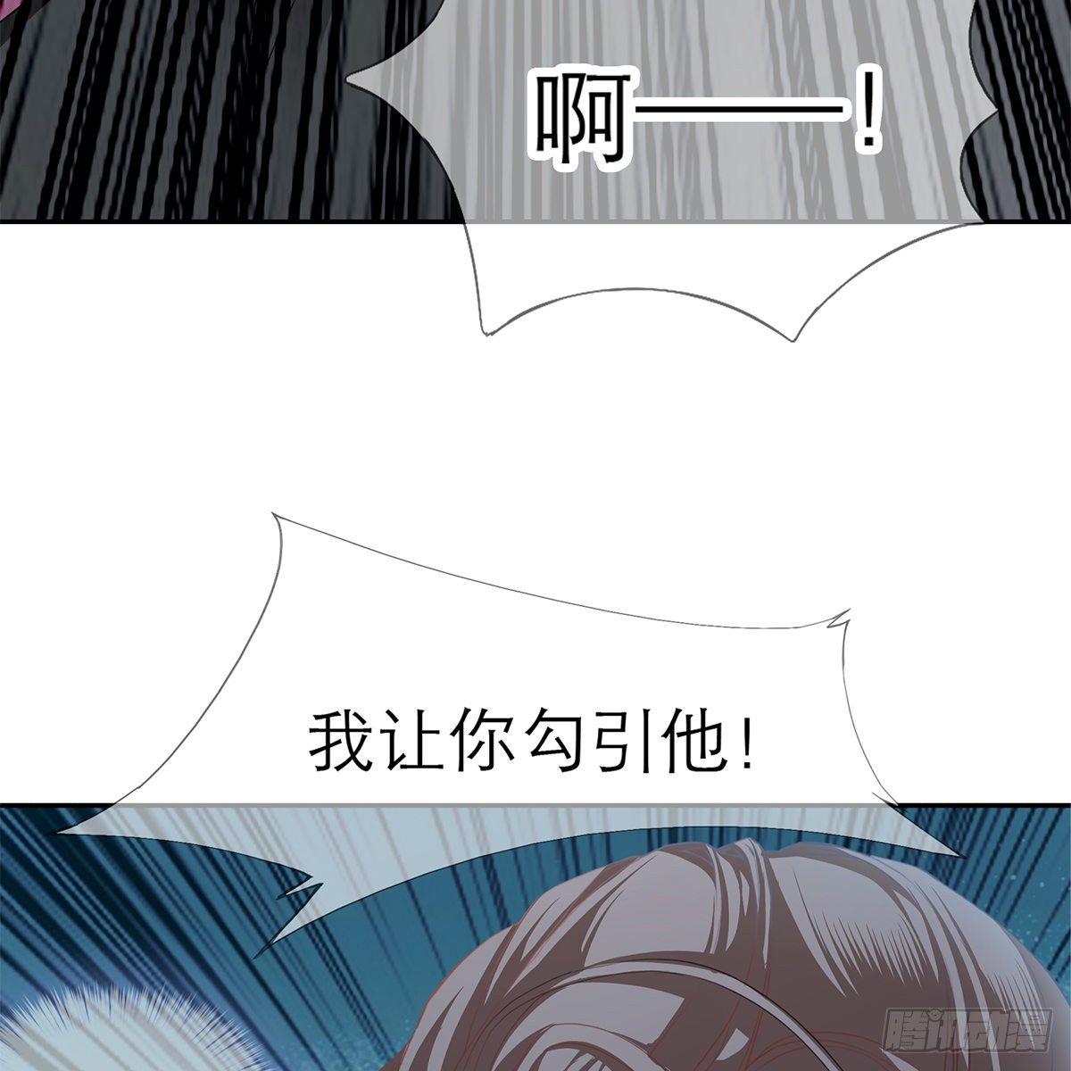 上夜的惩罚12