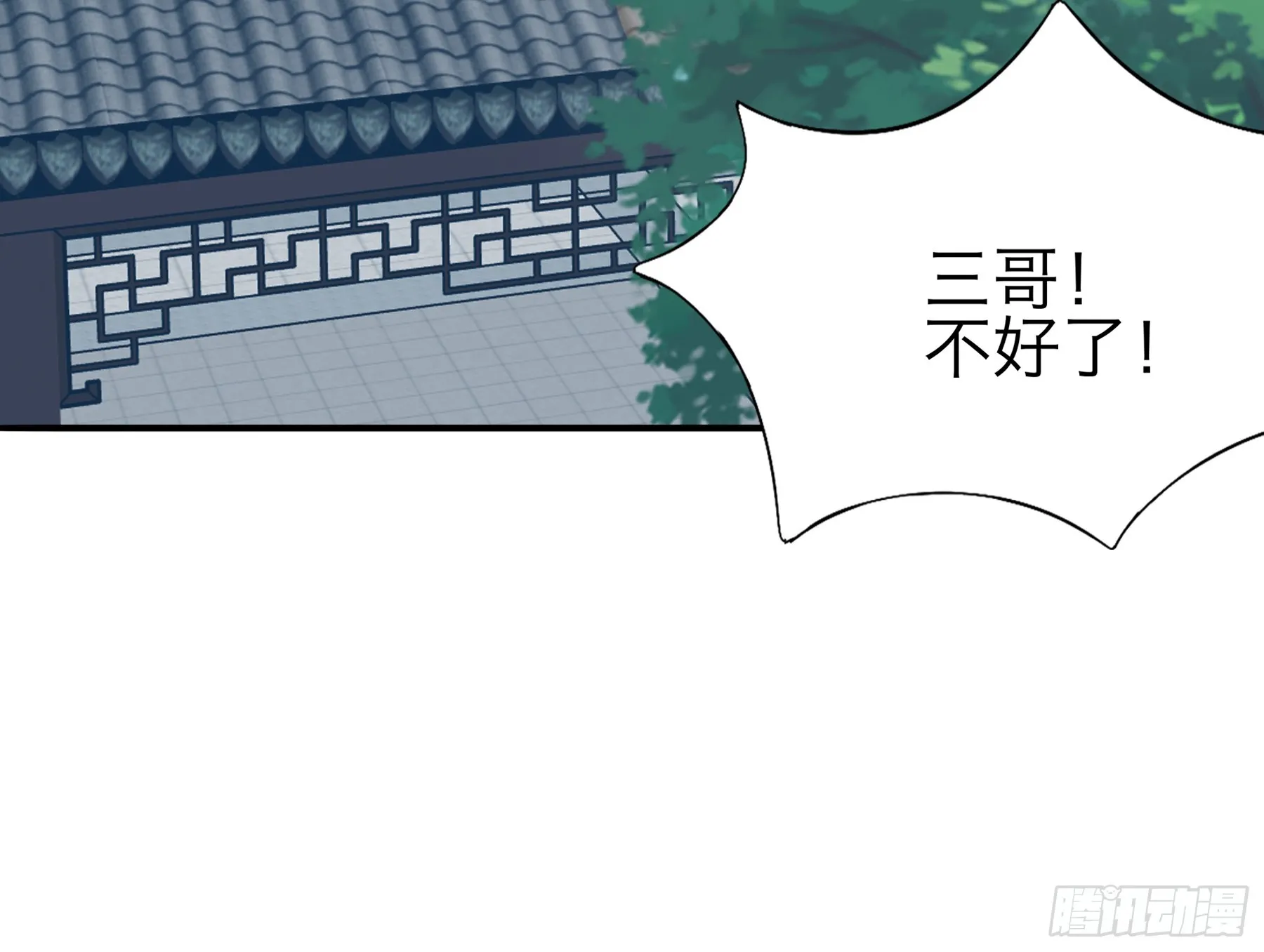 新一轮的进攻19
