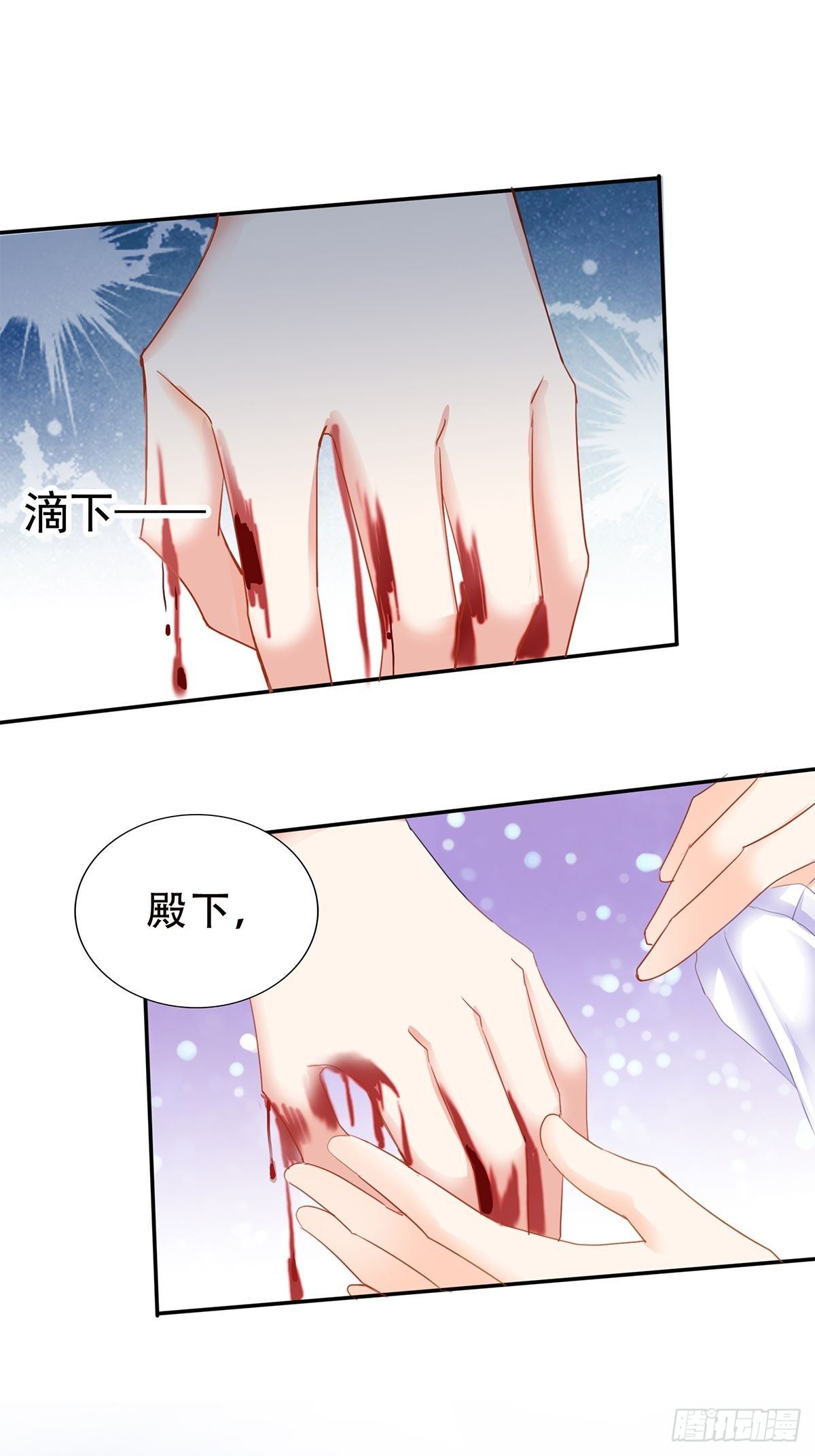 替身？2