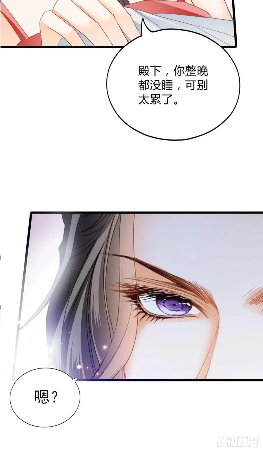 愿得一人心13