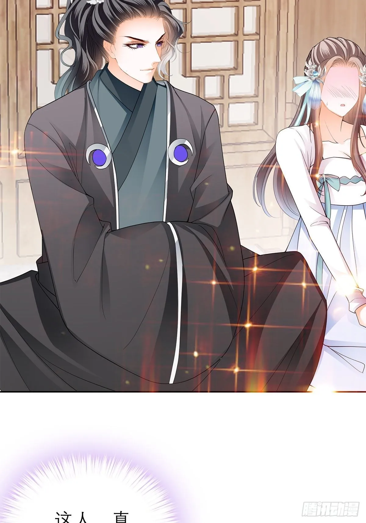 偷天换日40