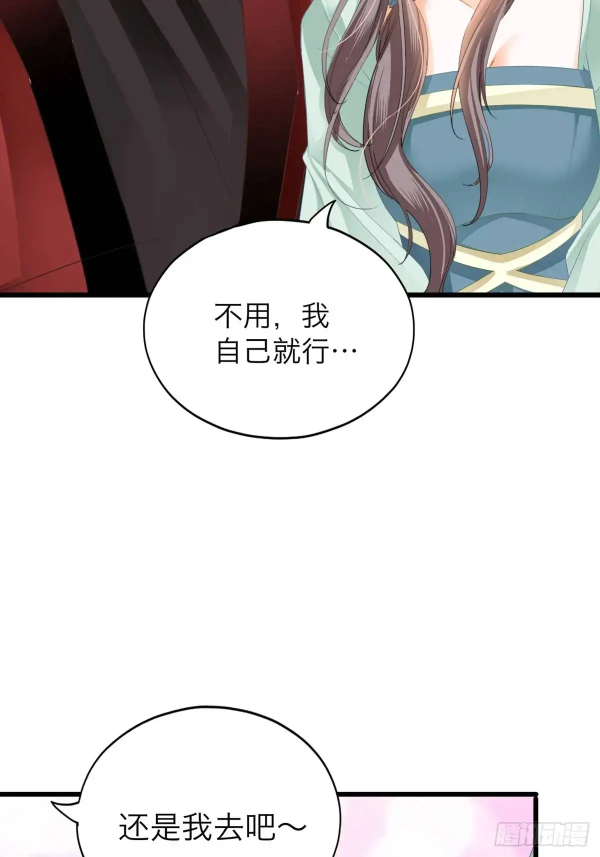 还可以继续做朋友5