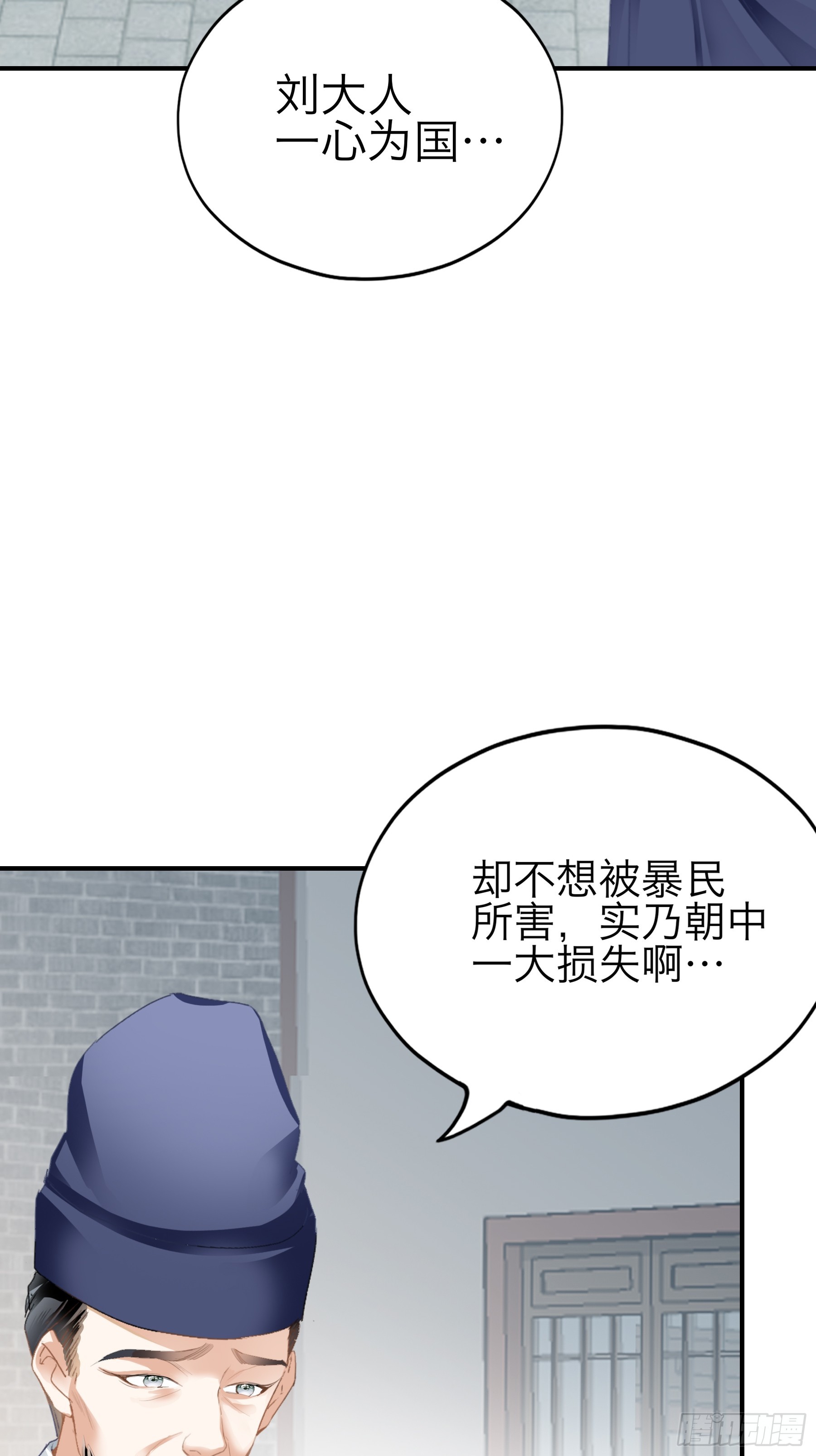 再怀个皇子吧37