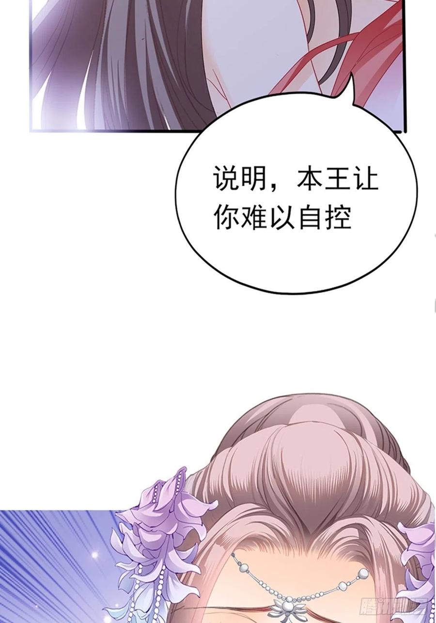 让人难以自控41