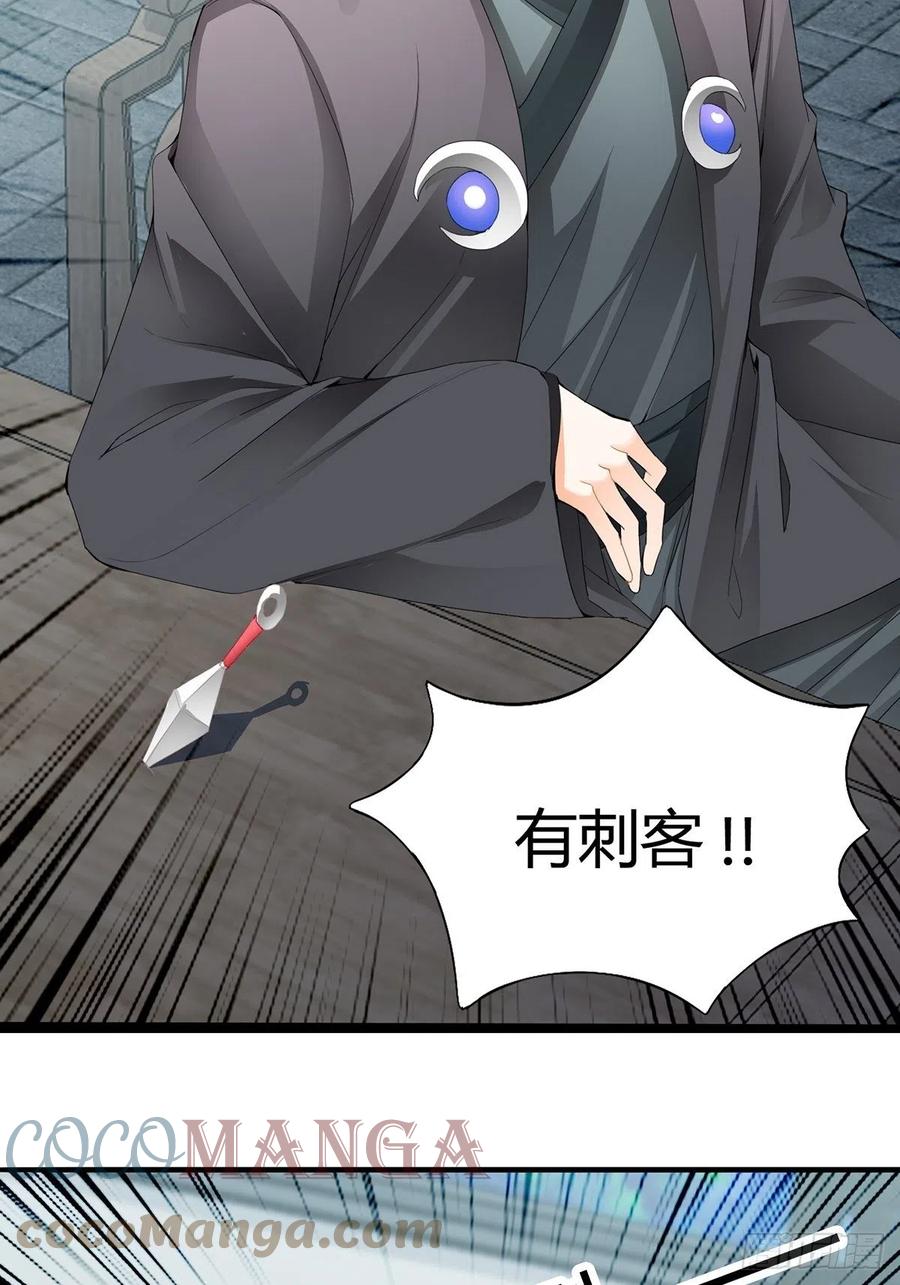 你在担心太子妃？8