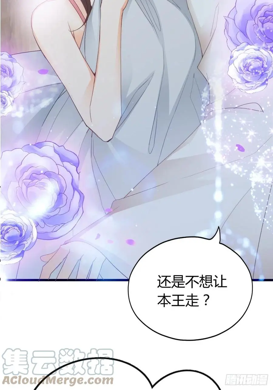愿得一人心15
