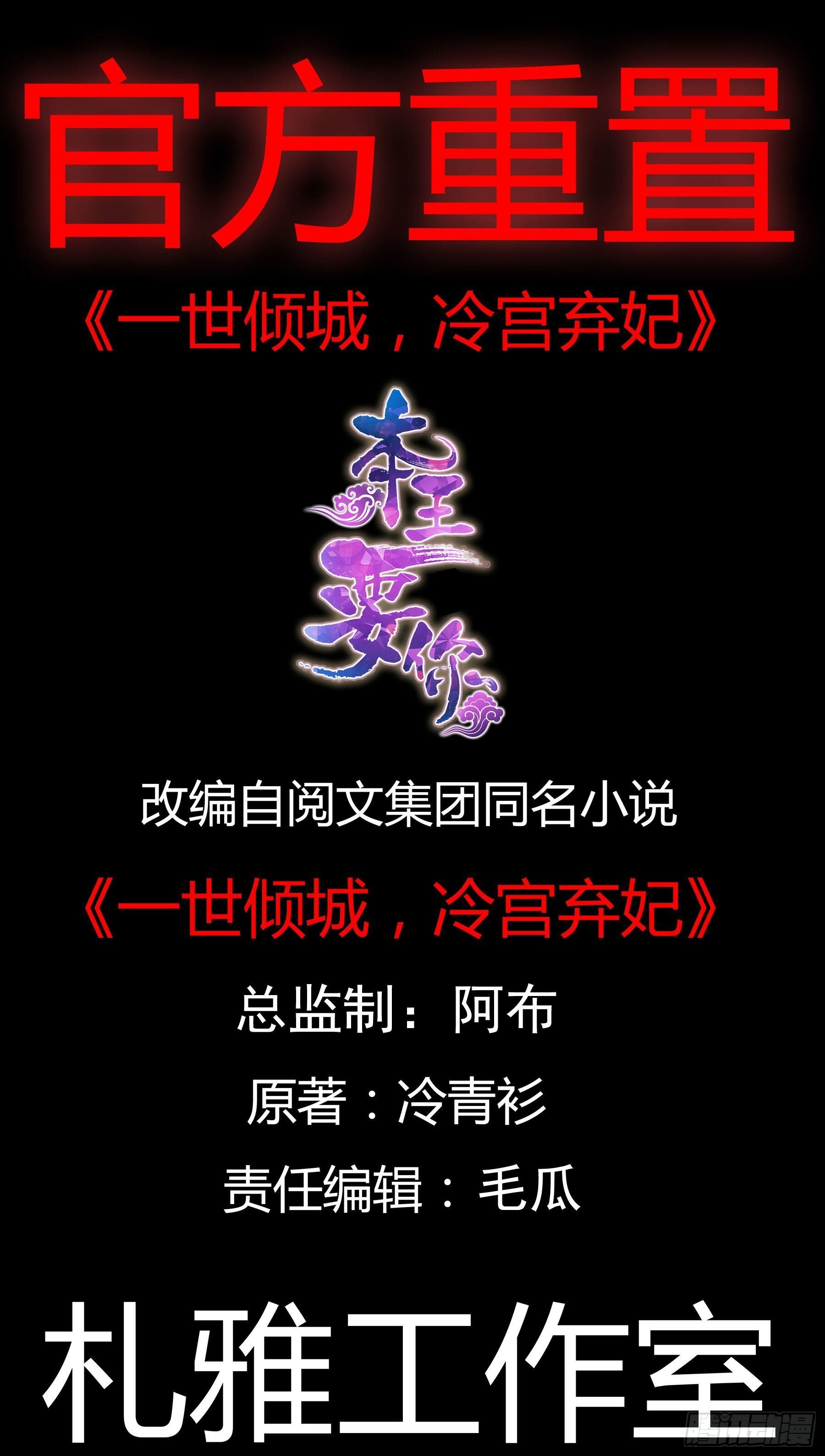 为我受伤1
