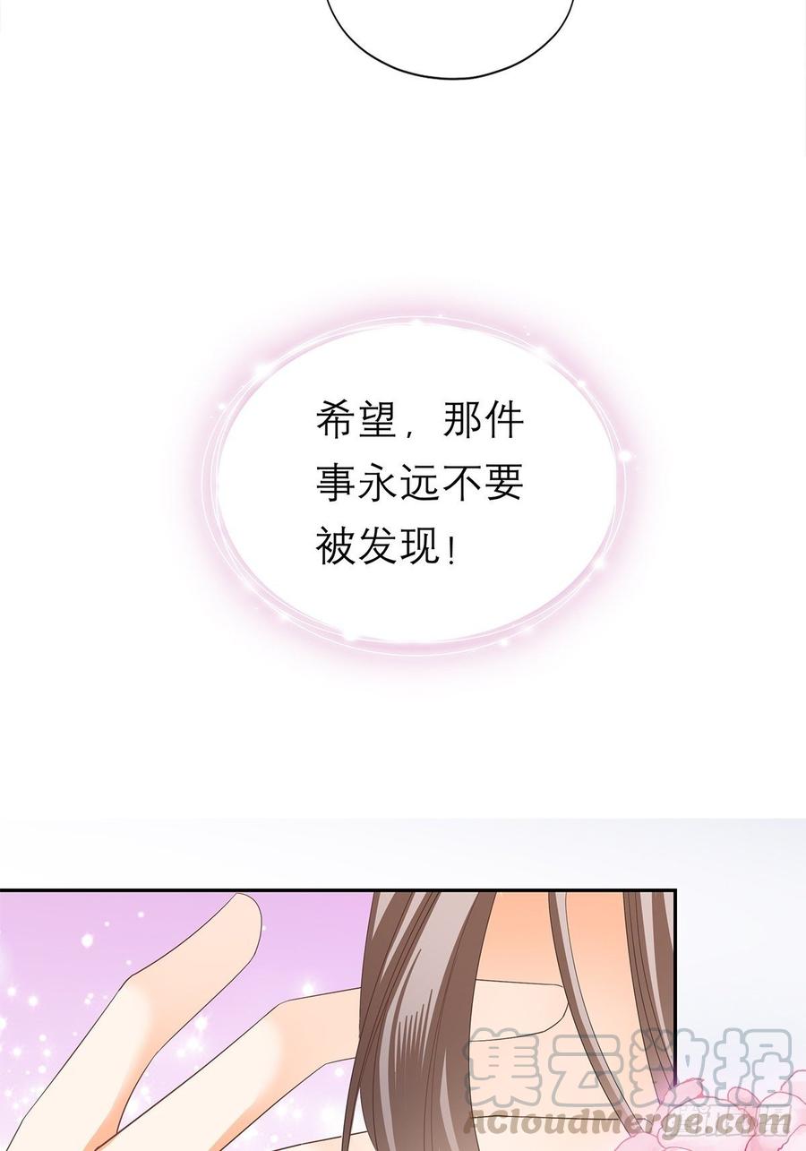 永远不离开你27
