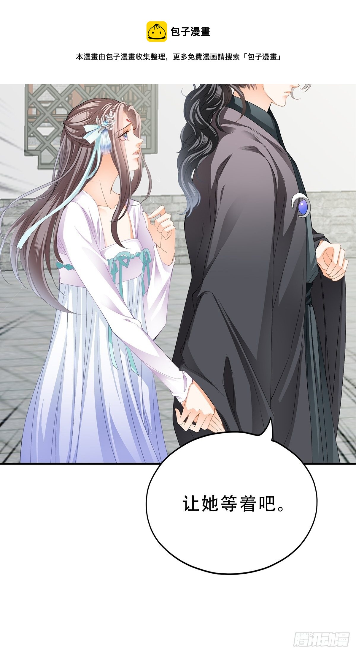 朕想你了28