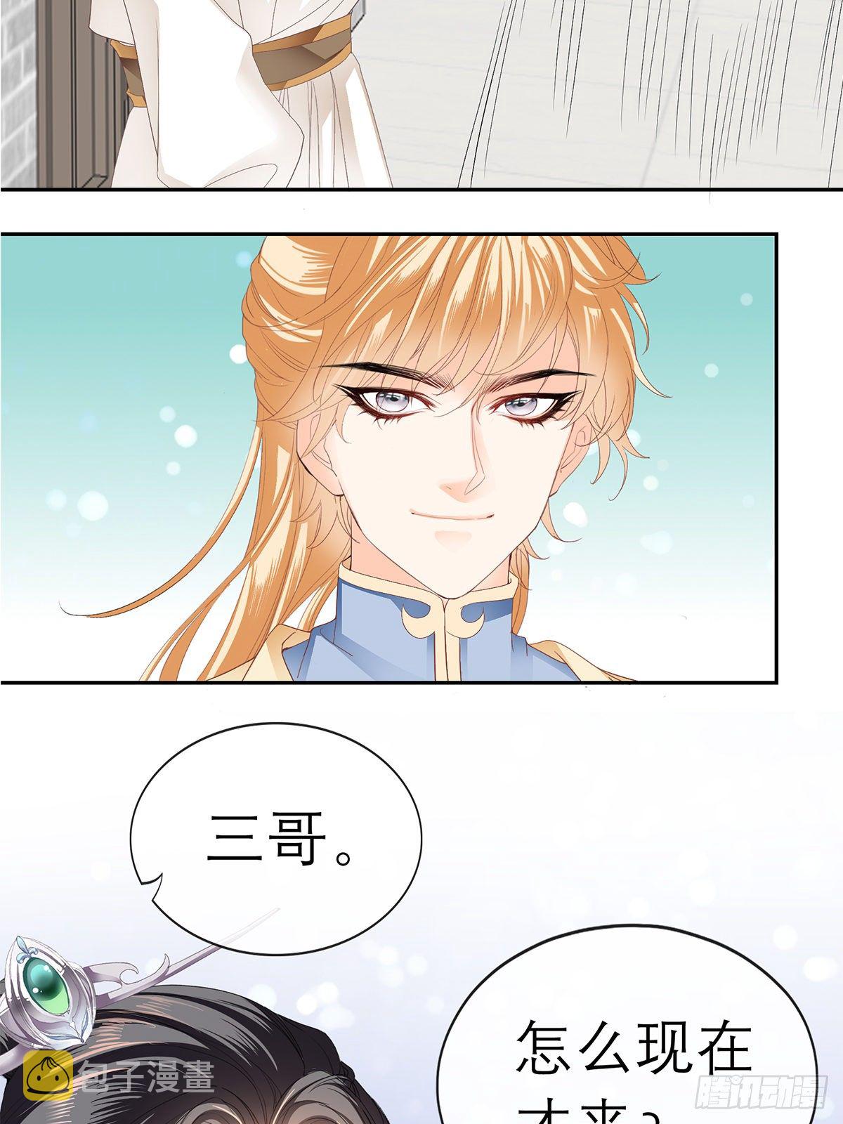 新人登场31