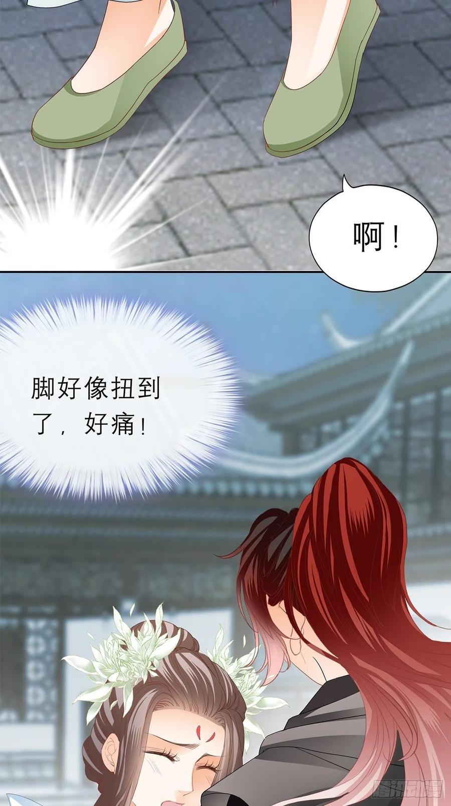 你喜欢他28