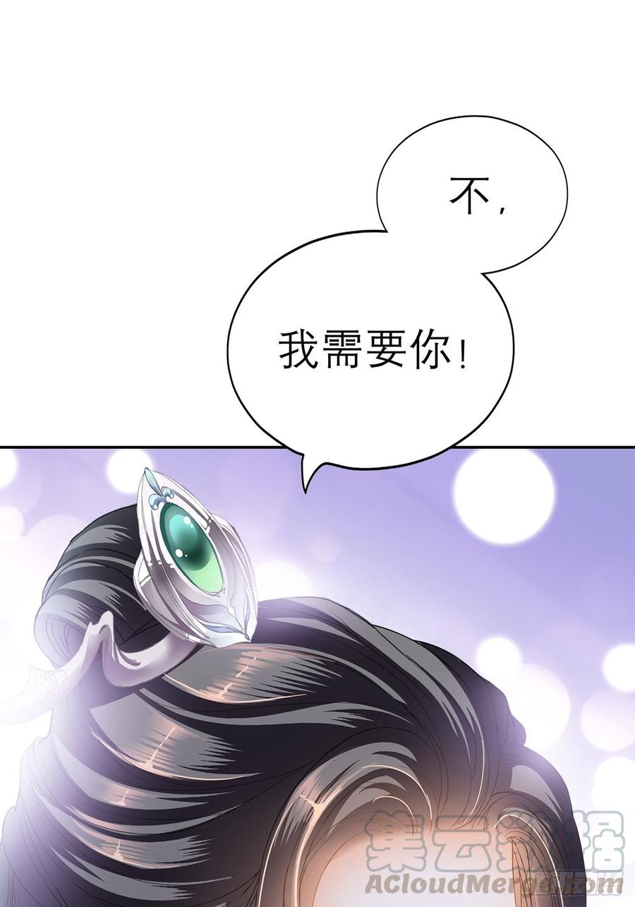 永远不离开你12