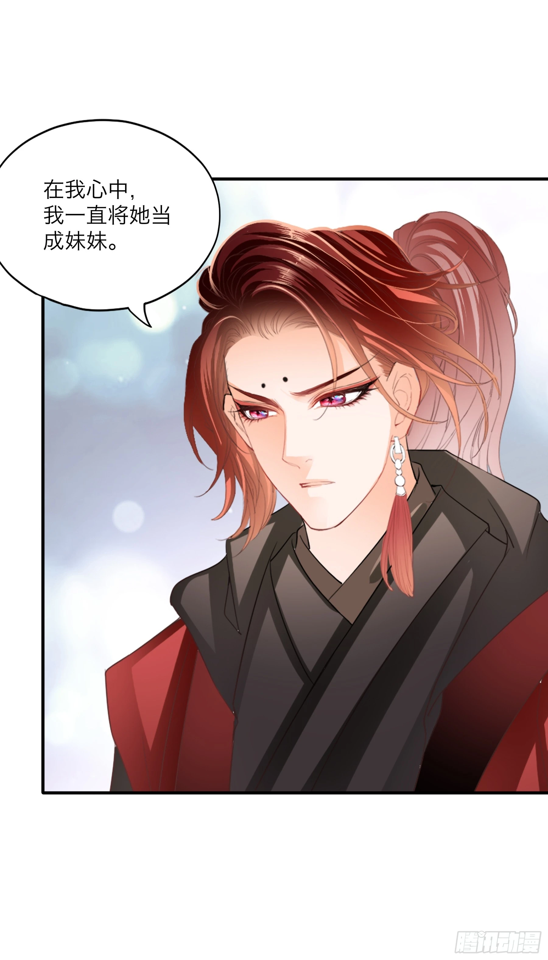 黄爷带我走20