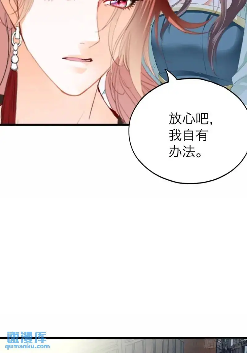 一个圈套15