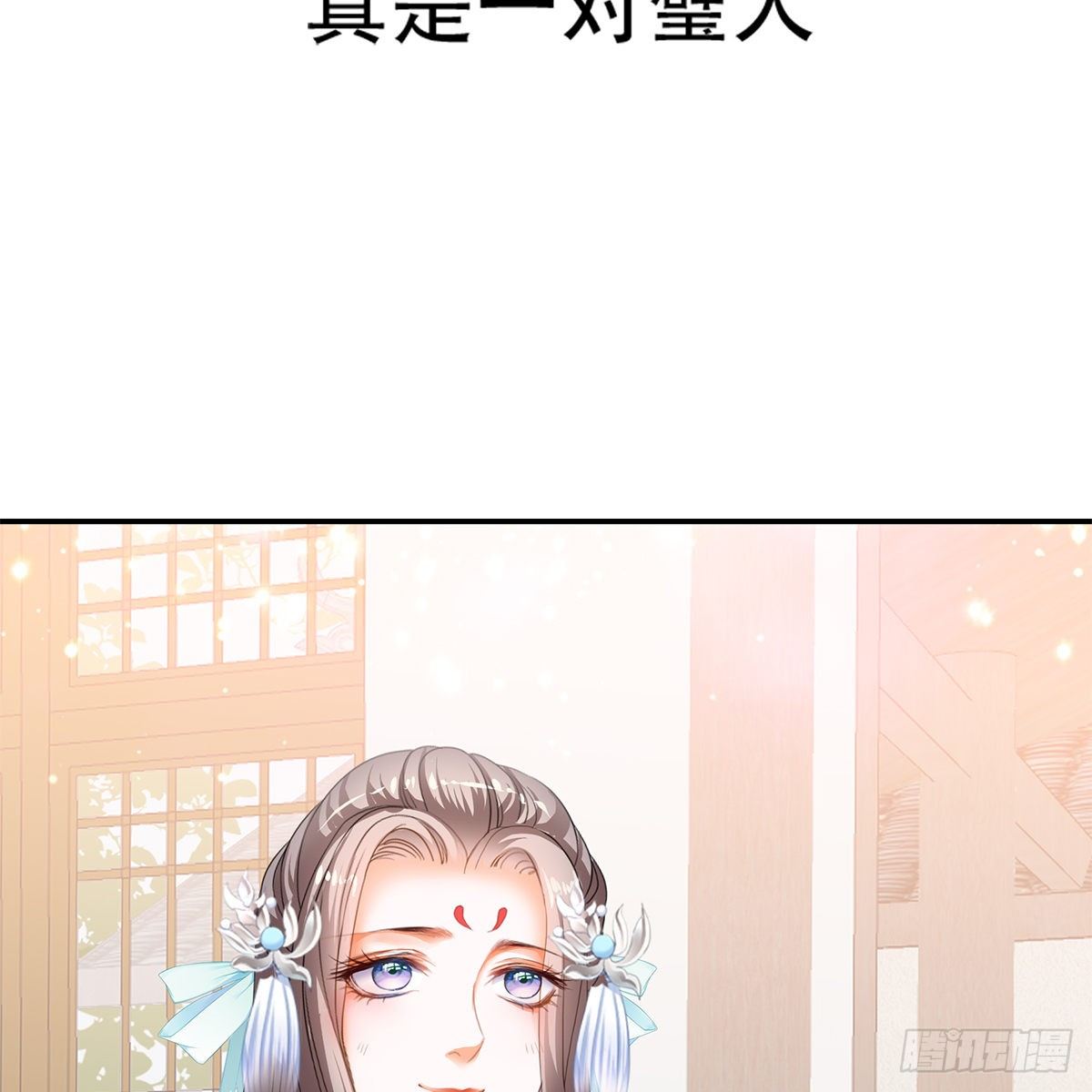 心中的白月光51