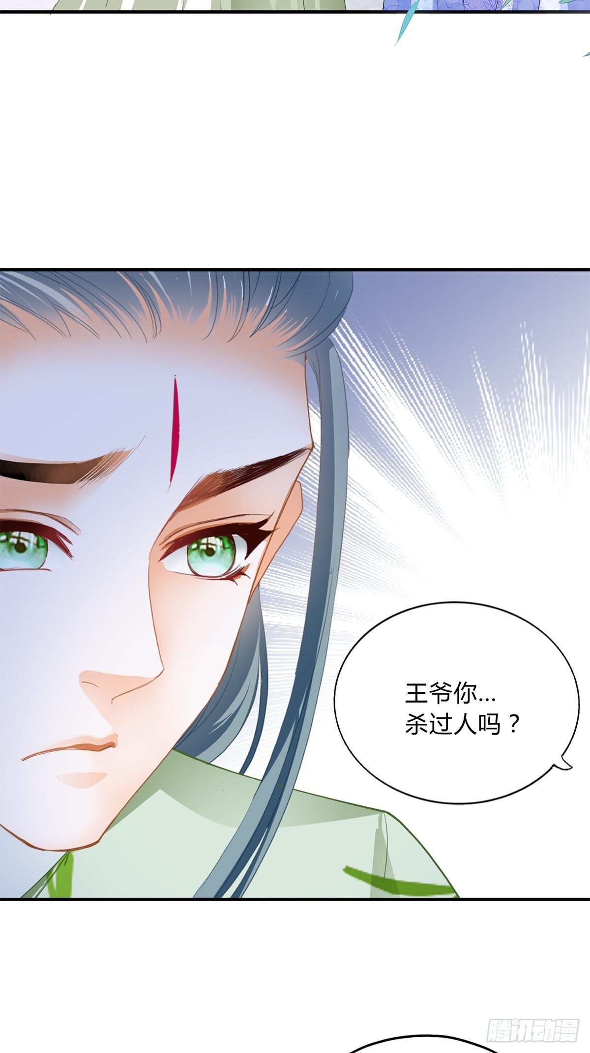 你杀过人吗14