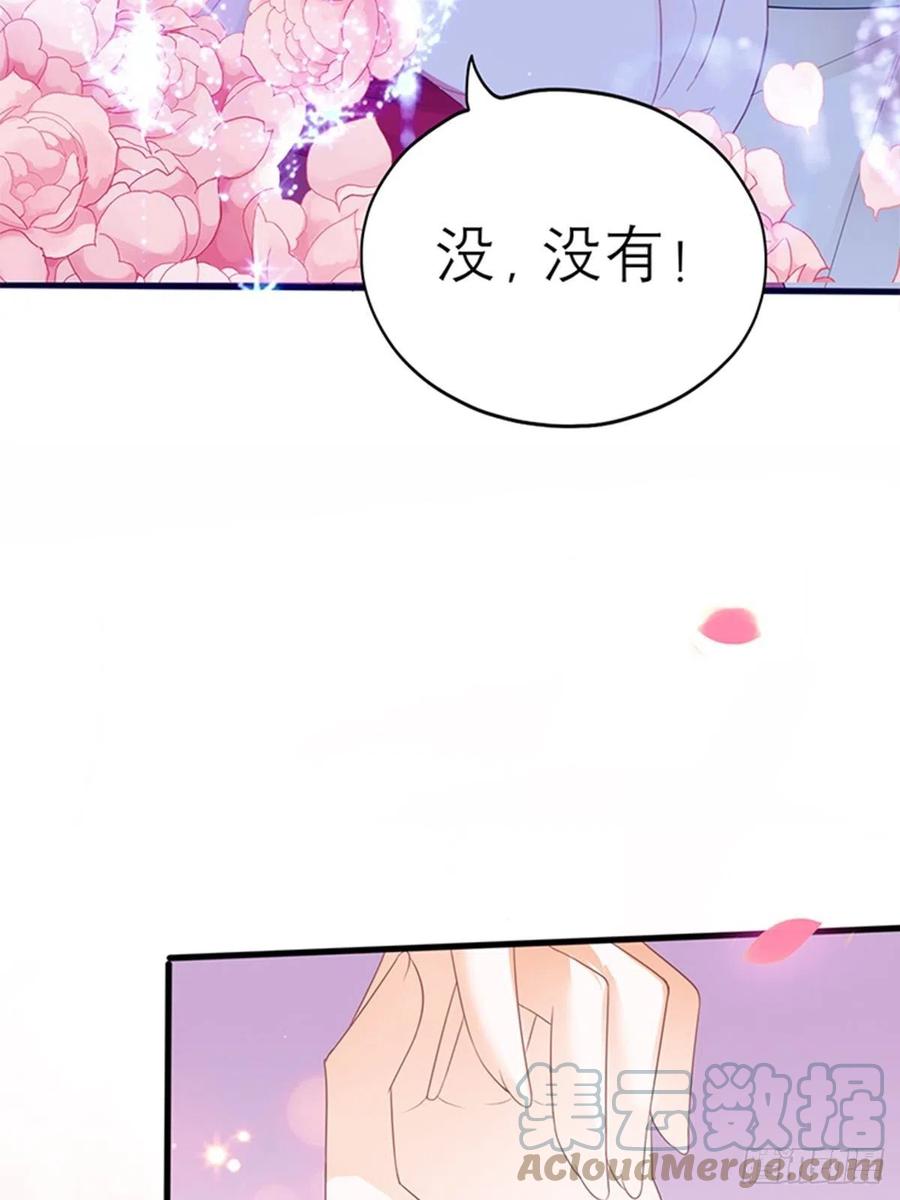 感受你的温度9