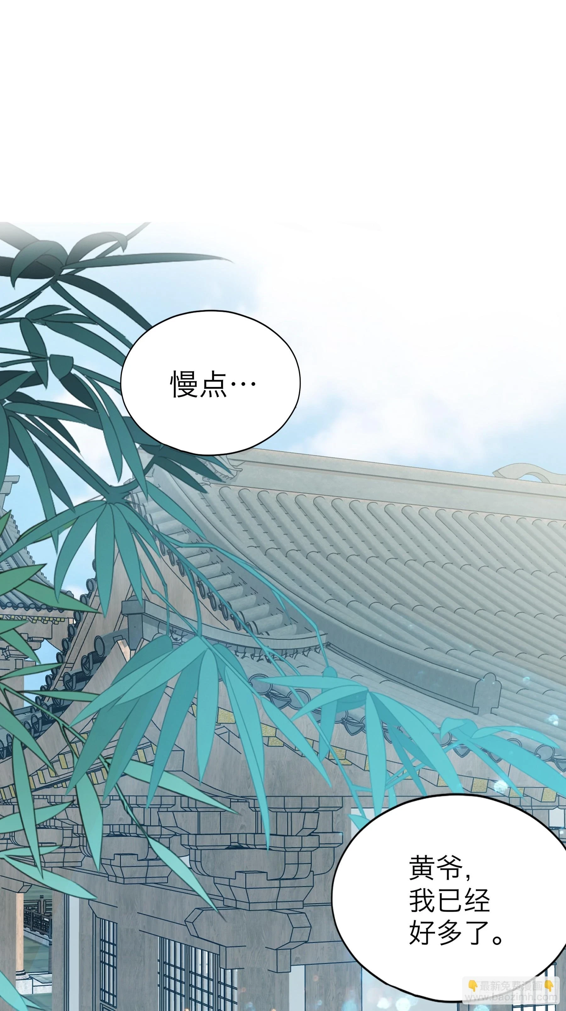 你会怪我吗13