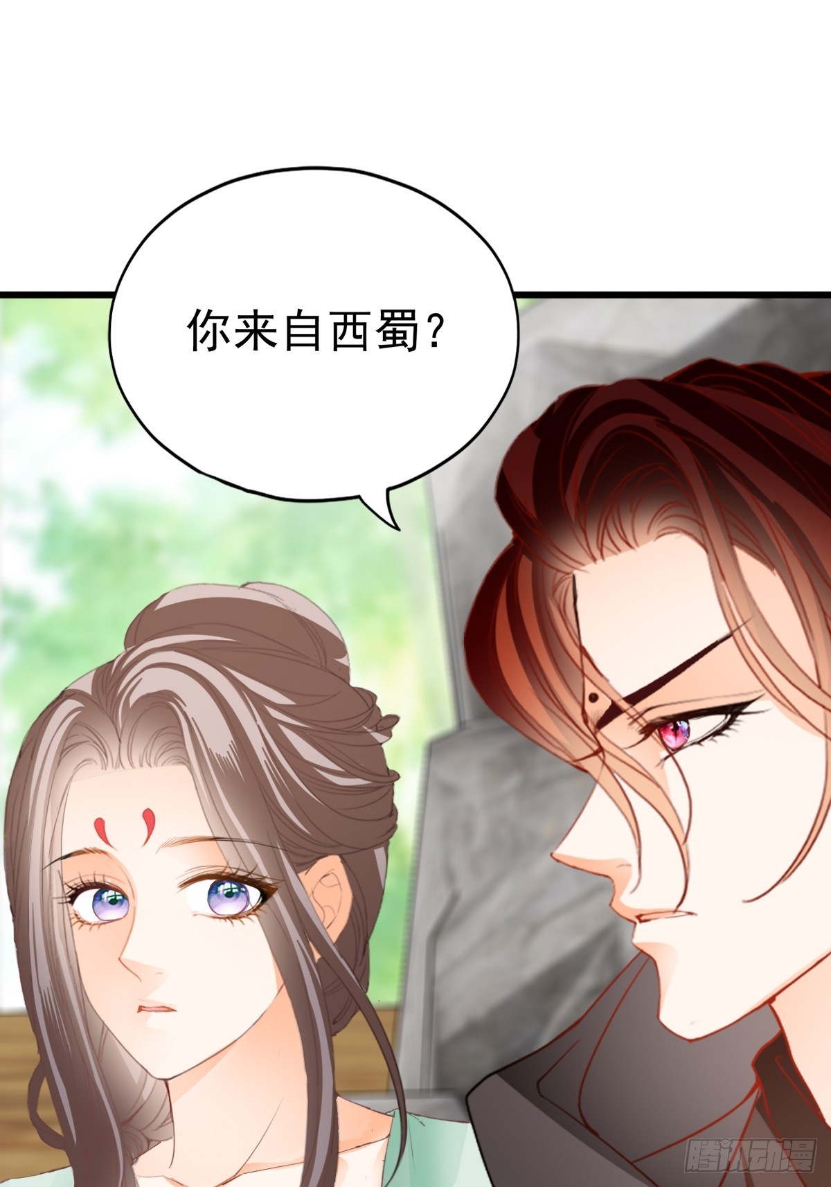 开始对你不同18