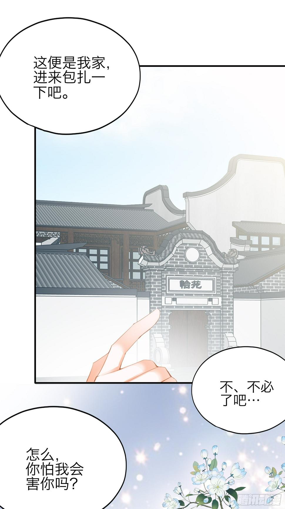 他是谁35