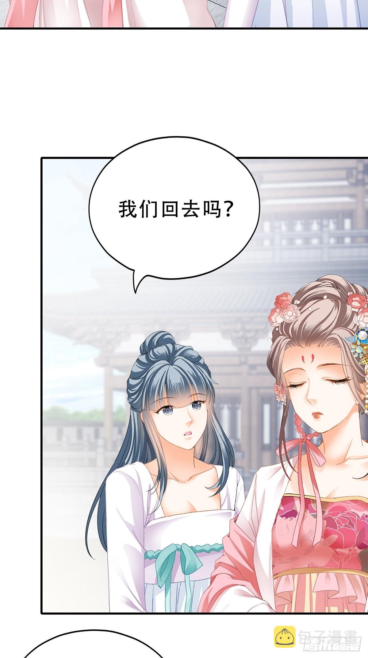 大戏将至29