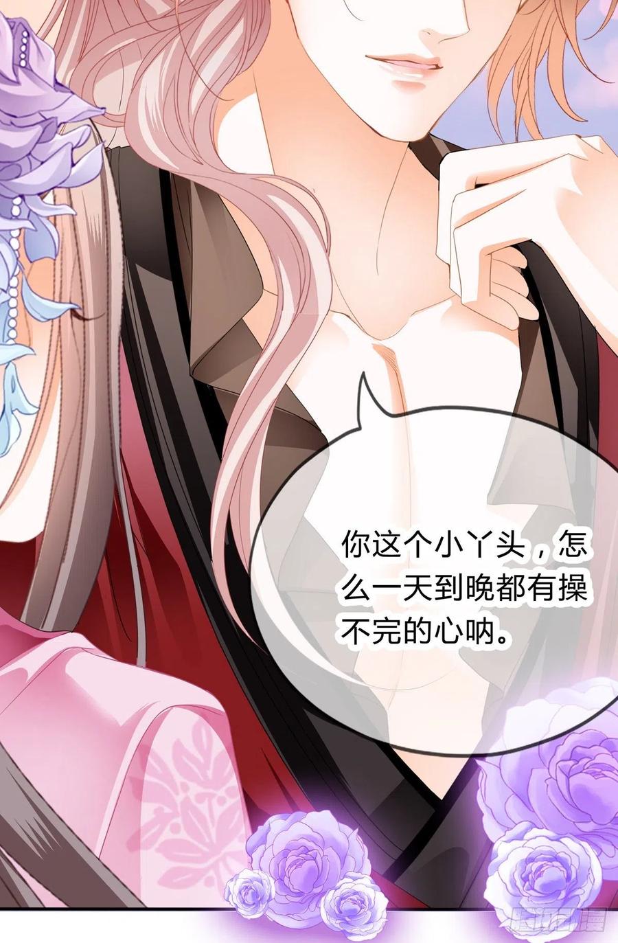 王爷最好看28