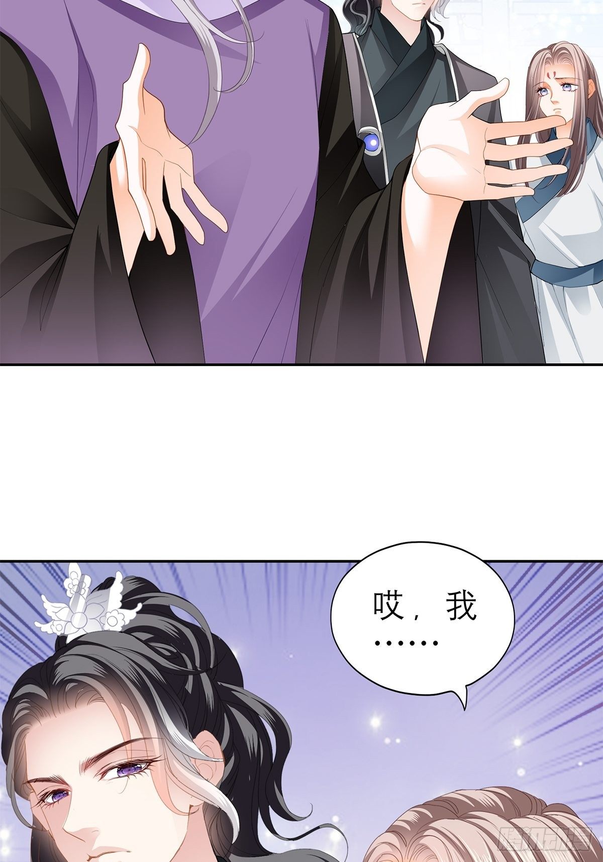 往后保护你17