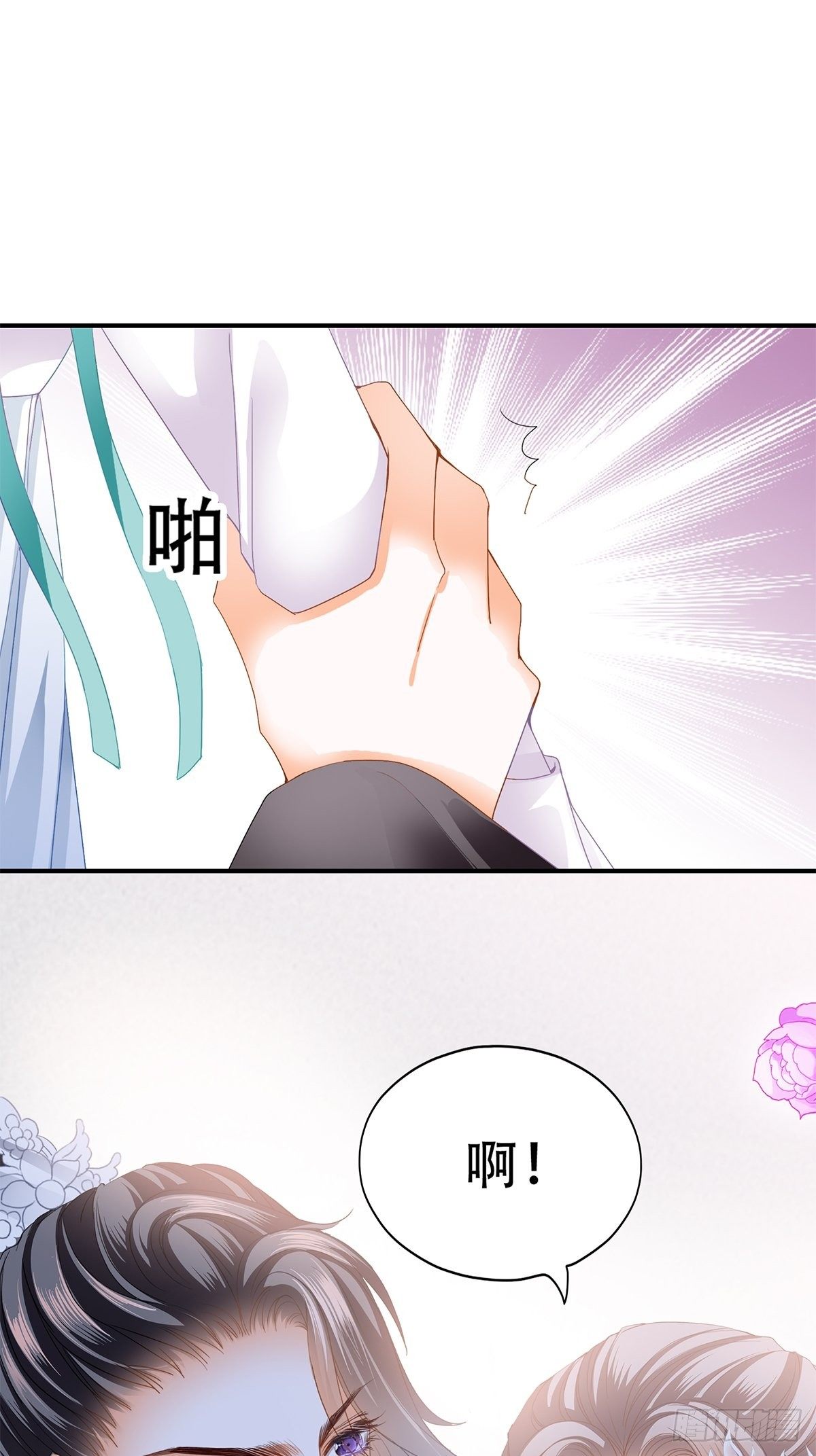 她来服侍朕25