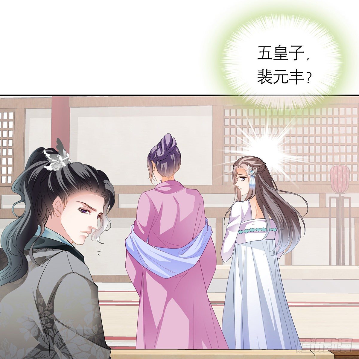 危机家宴72
