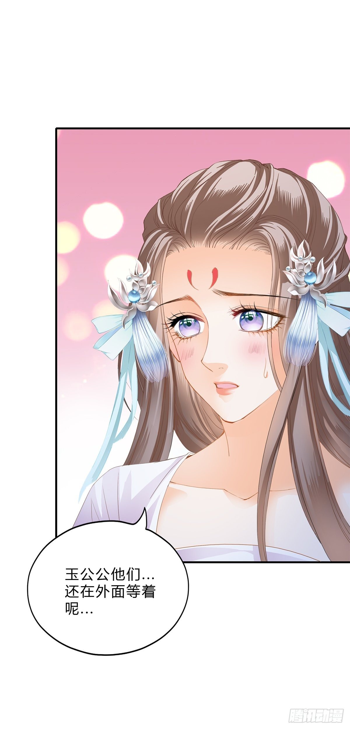 她来服侍朕27