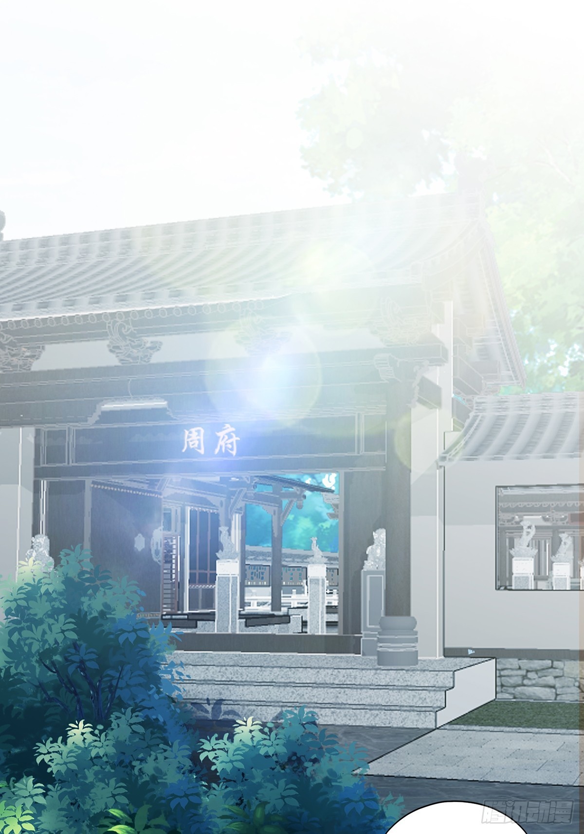 转折到来41